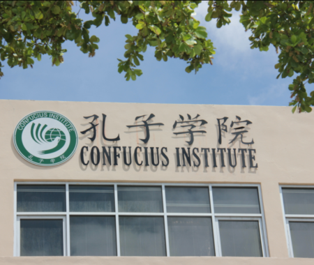 What is the Future of China’s Confucius Institutes?
